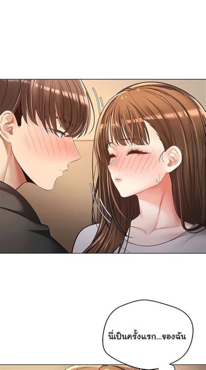 Desire Realization Application 22 GodhMan มังงะ การ์ตูน รวมเรื่อง
