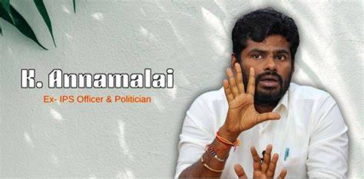 K Annamalai ಎಐಎಡಿಎಂಕೆ ಜತೆ ಬಿಜೆಪಿ ಮೈತ್ರಿ ಮಾಡಿಕೊಂಡರೆ ಪಕ್ಷ ತೊರೆಯುವೆ ಕೆ
