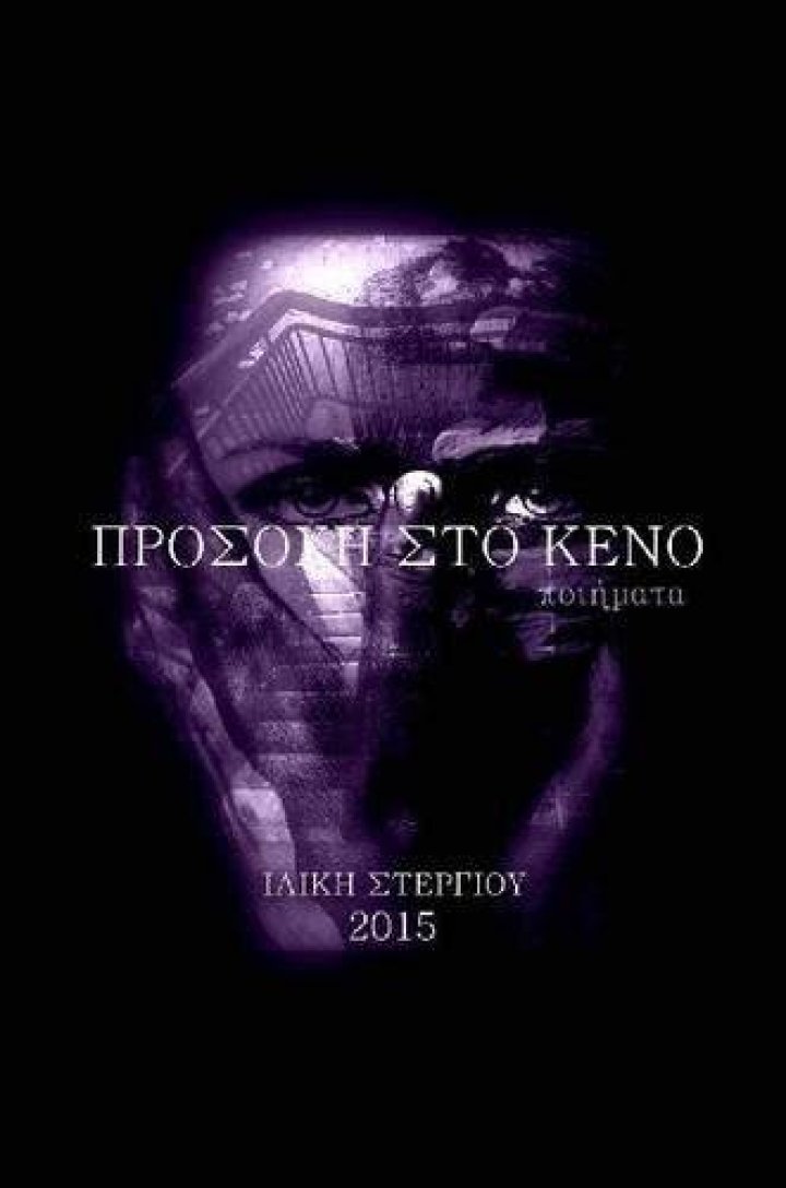 &pi;&omega;&sigmaf; &phi;&tau;&iota;ά&chi;&nu;&omicron;&upsilon;&mu;&epsilon; &tau;έ&lambda;&epsilon;&iota;&omicron; &sigma;&tau;έ&iota;&kappa; &tau;&alpha;&rho;&tau;ά&rho; &sigma;&pi;ί&tau;&iota; Caruso.gr