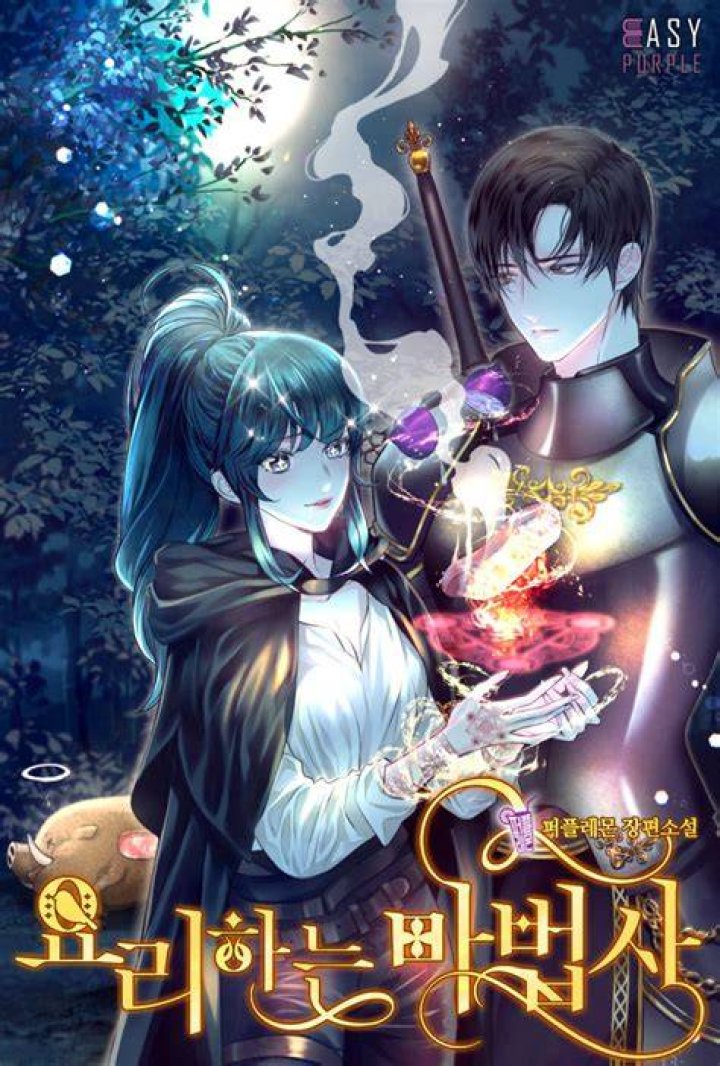 Read Cooking Wizard Manga Online for Free
